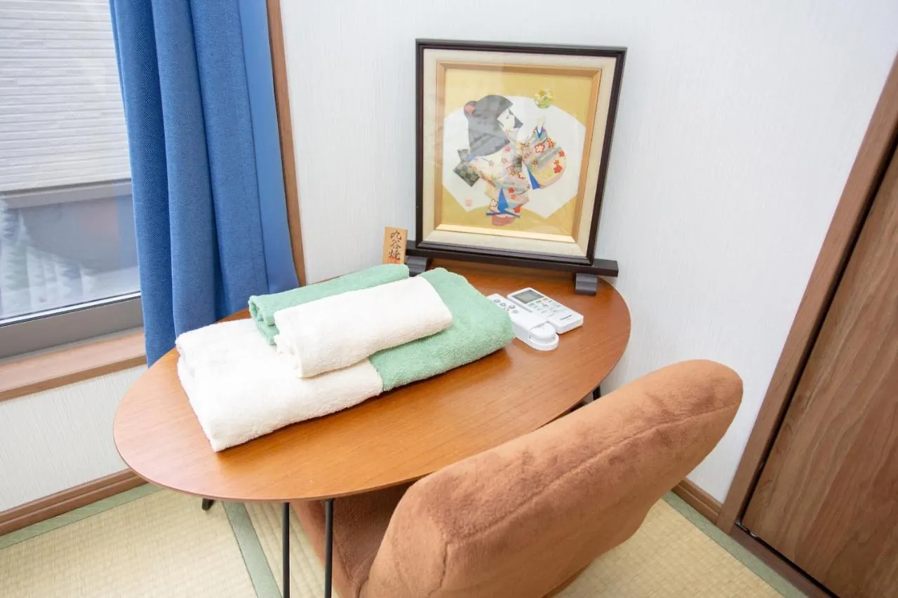 Guest House Kyozui Kyōto 3*,