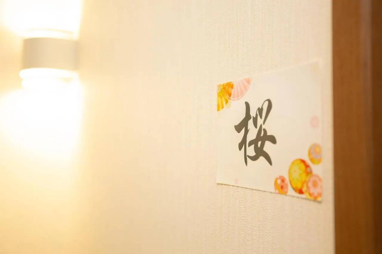Guest House Kyozui Kyōto Japan
